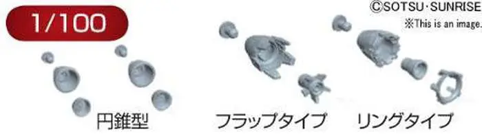 Maquette builders parts hd ms vernier 01 1/100
